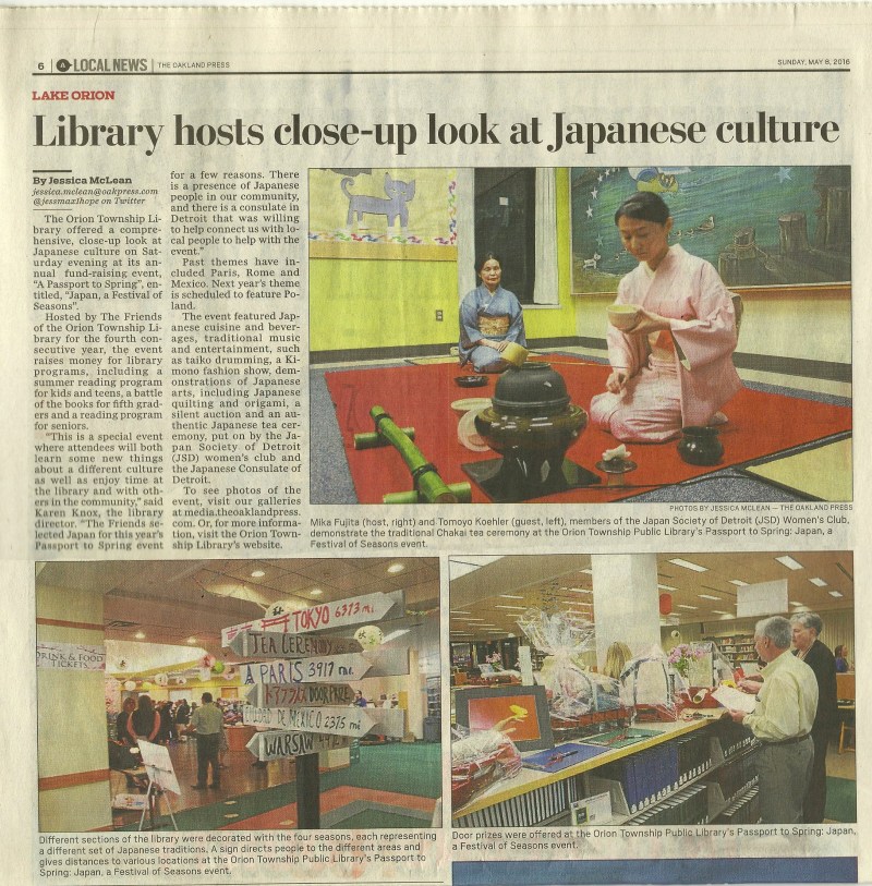 Passport to Spring Compile